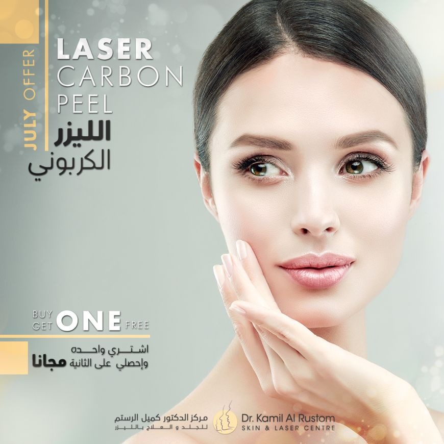 Cosmetic Surgery in Dubai: Dr Kamil Al Rustom Clinic Cosmetic Surgery in Dubai: Dr Kamil Al Rustom Clinic